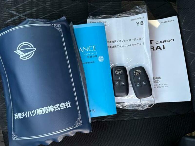 ATRAI
