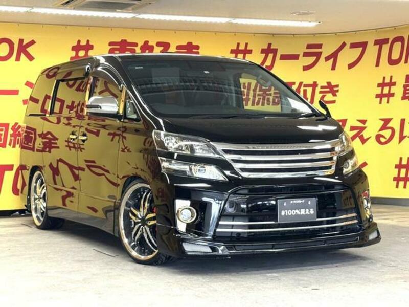 VELLFIRE