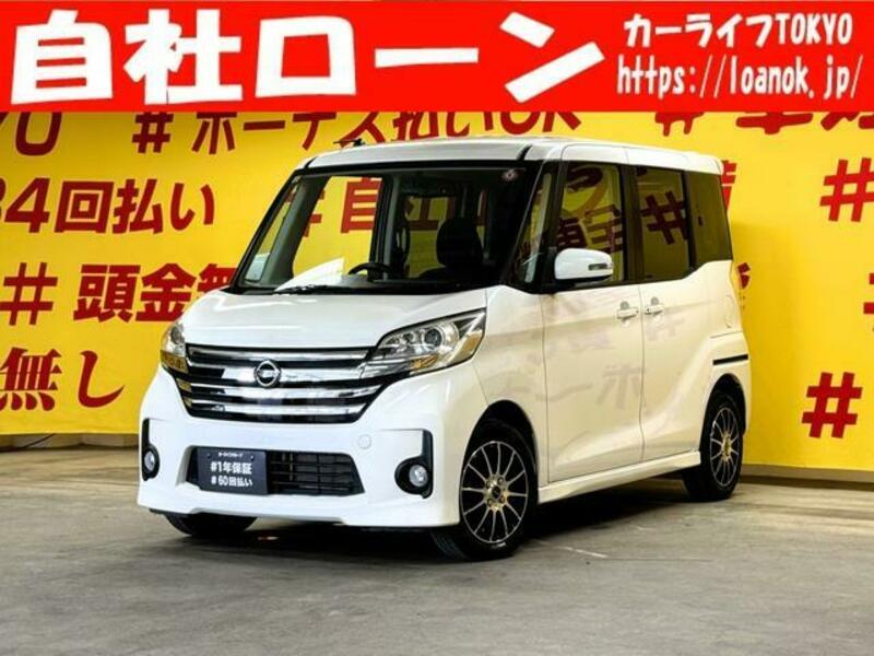 NISSAN DAYZ ROOX