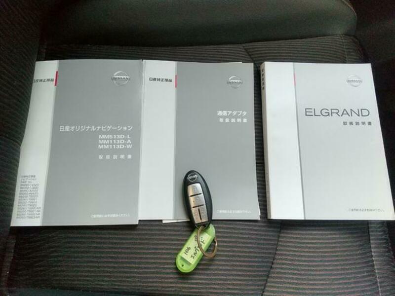 ELGRAND