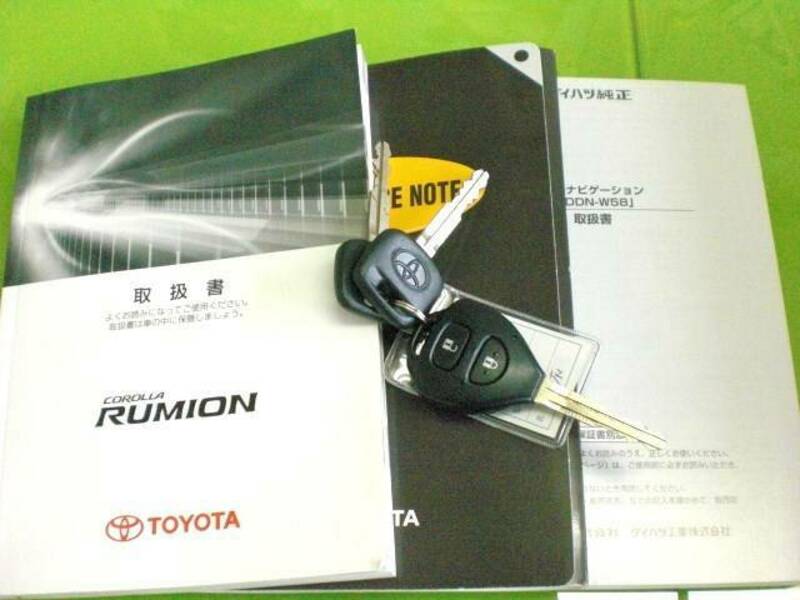 COROLLA RUMION