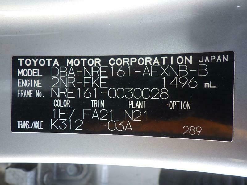 COROLLA AXIO