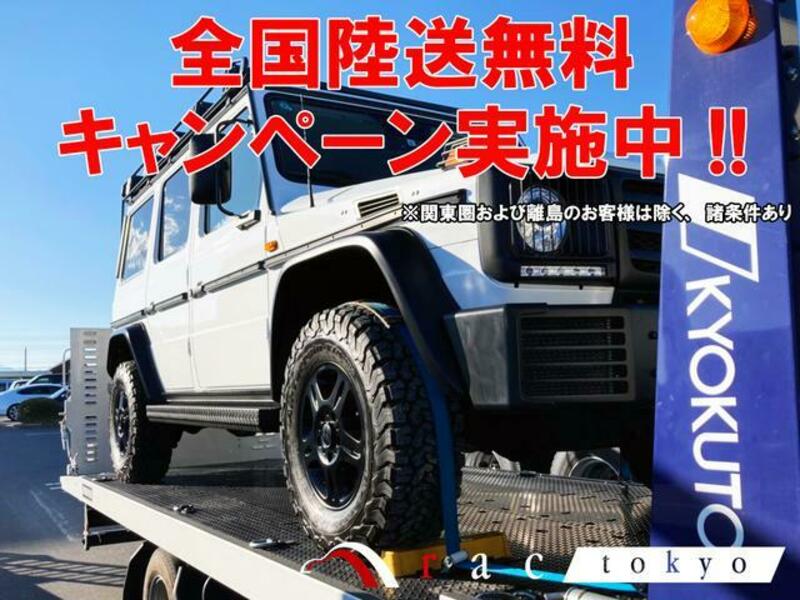 DEFENDER
