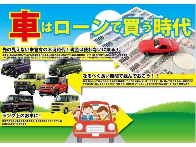 EK WAGON