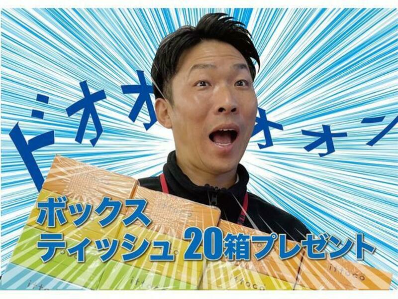 TANTO