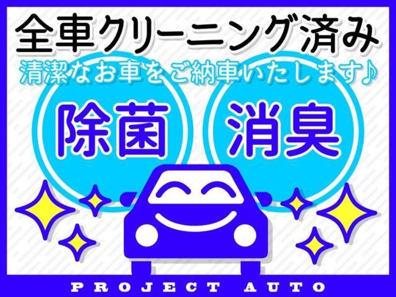 ATRAI