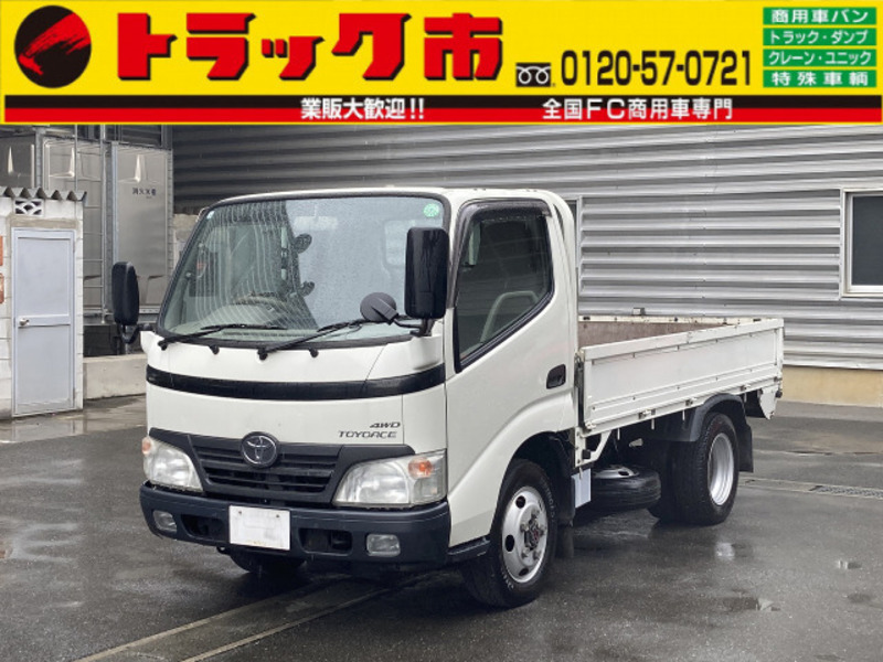 TOYOTA DYNA