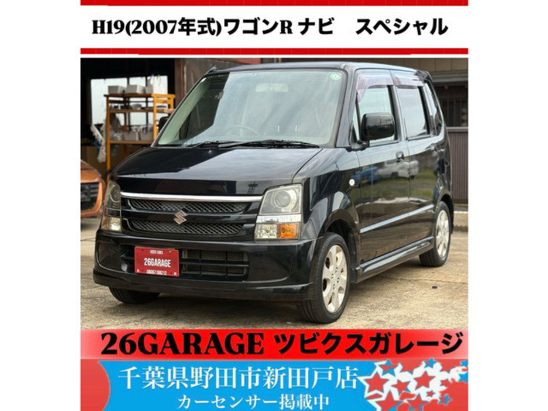 WAGON R