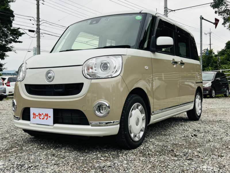 MOVE CANBUS