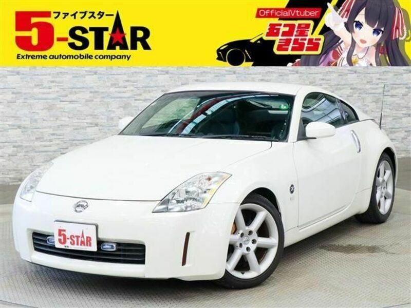 FAIRLADY Z-0