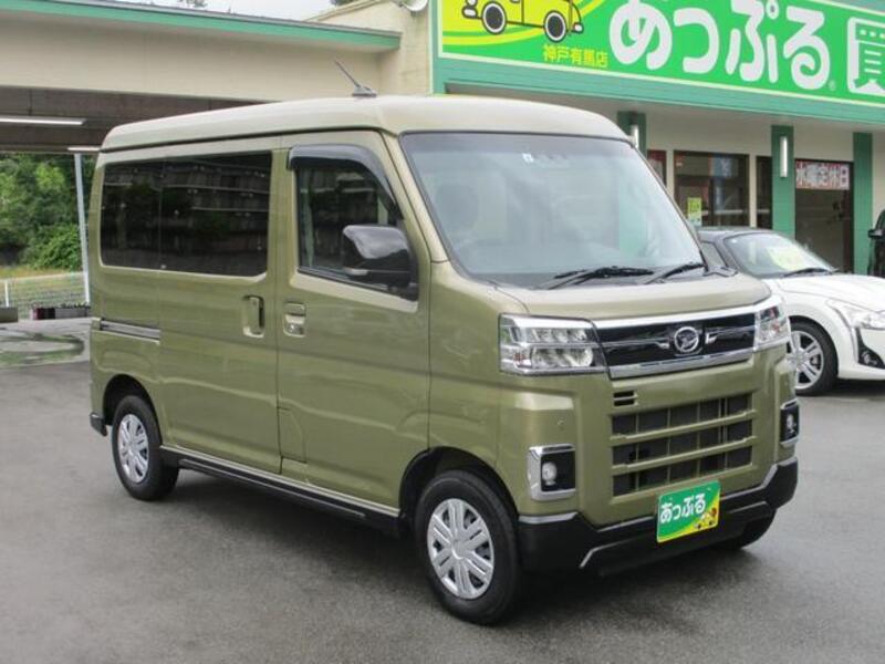 ATRAI