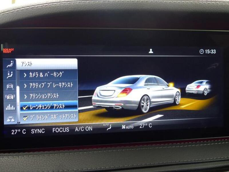 S-CLASS