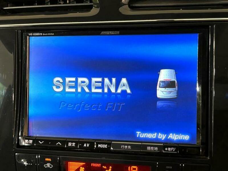 SERENA
