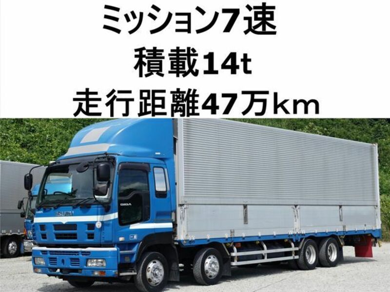 ISUZU GIGA