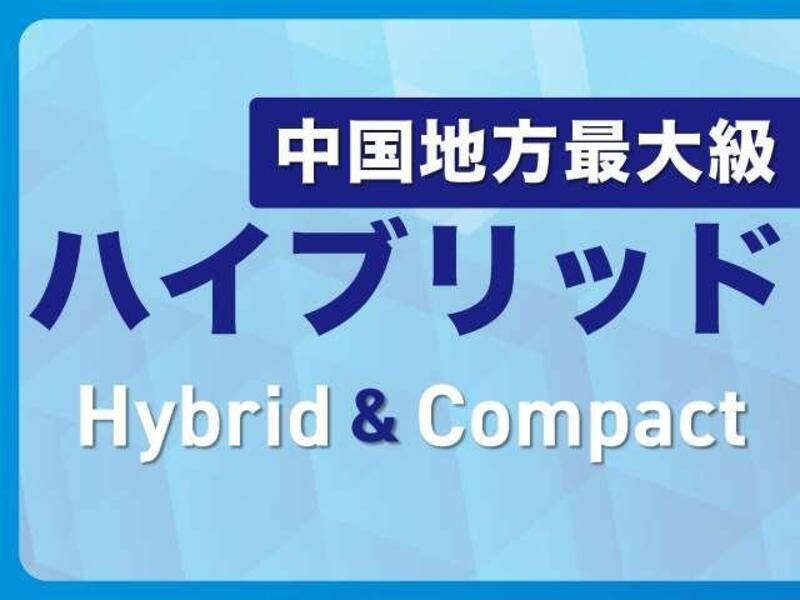 FREED HYBRID