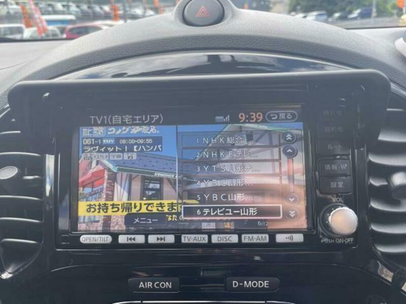 JUKE
