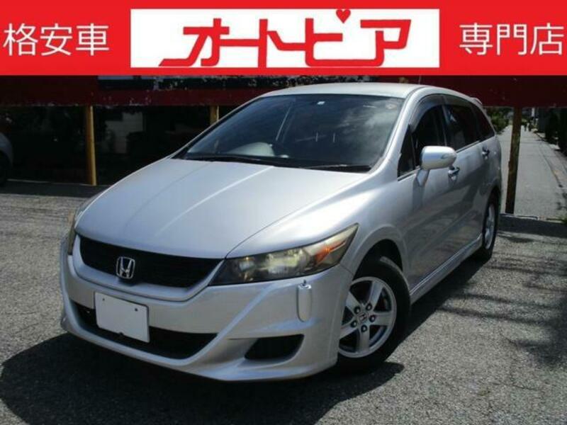 HONDA STREAM