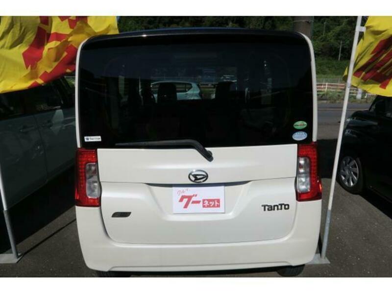 TANTO