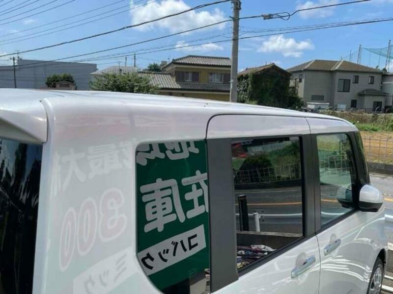 TANTO