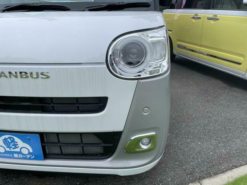 MOVE CANBUS