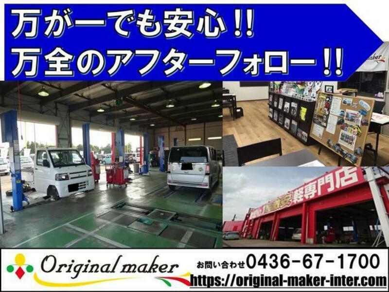 MOVE CANBUS