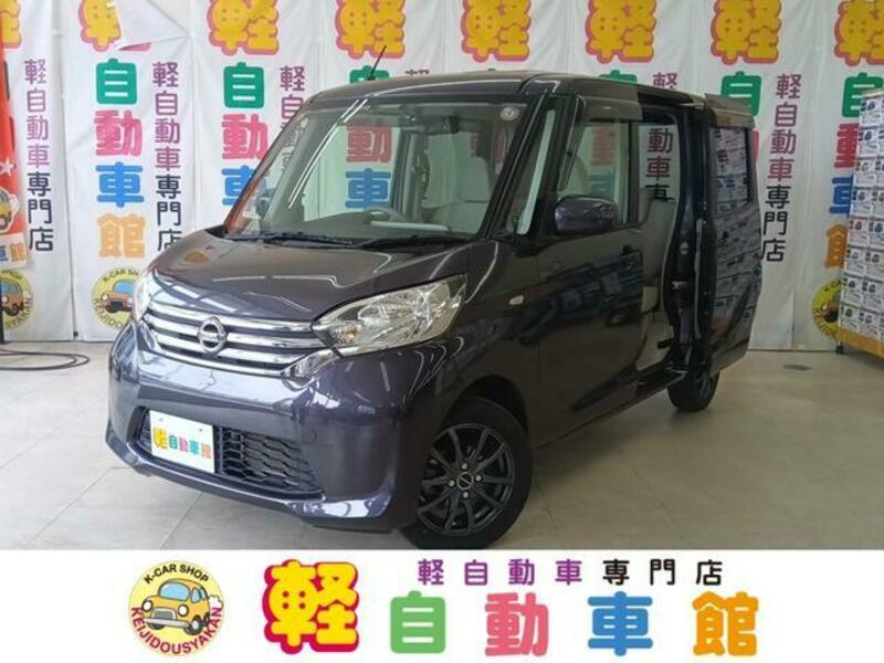 NISSAN DAYZ ROOX