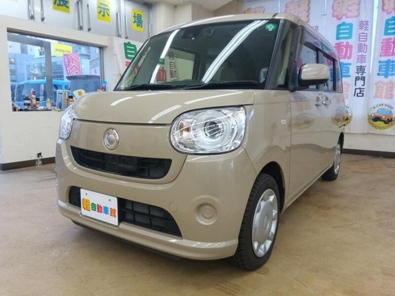 MOVE CANBUS
