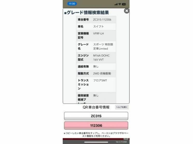 SWIFT-0