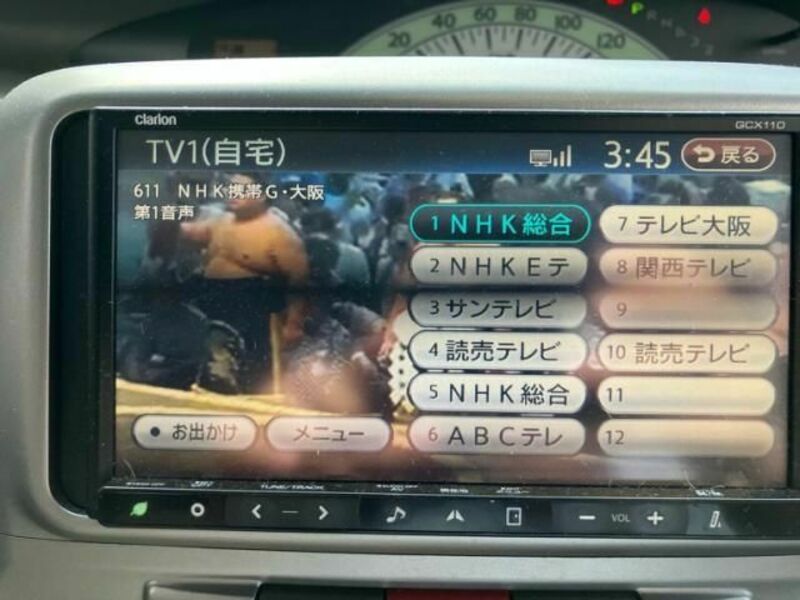 TANTO
