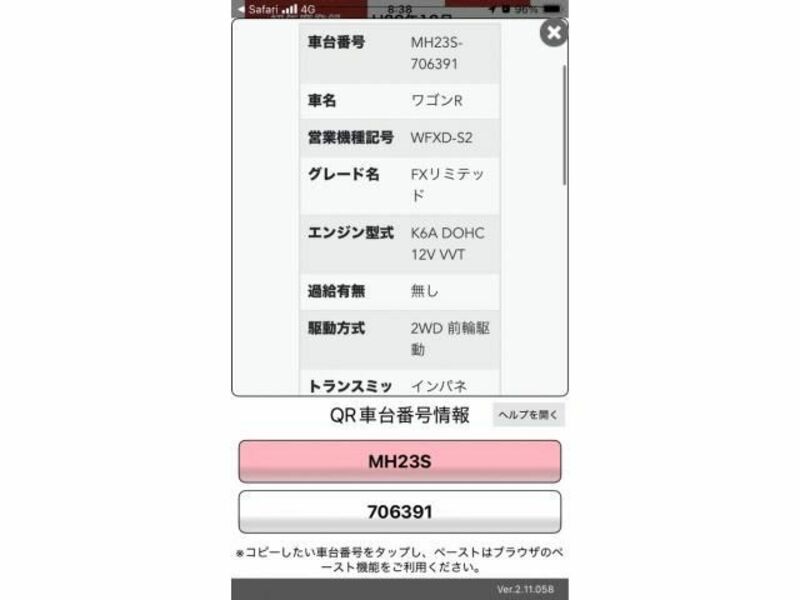 SUZUKI WAGON R