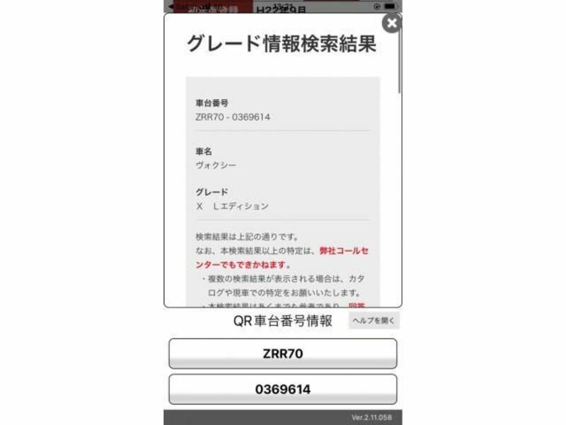 VOXY-0