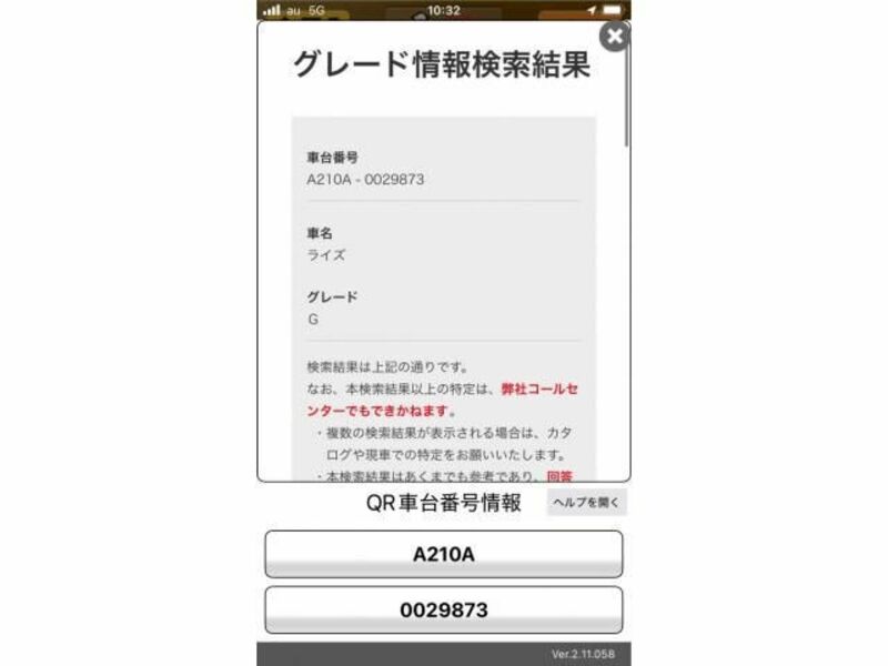 RAIZE-0