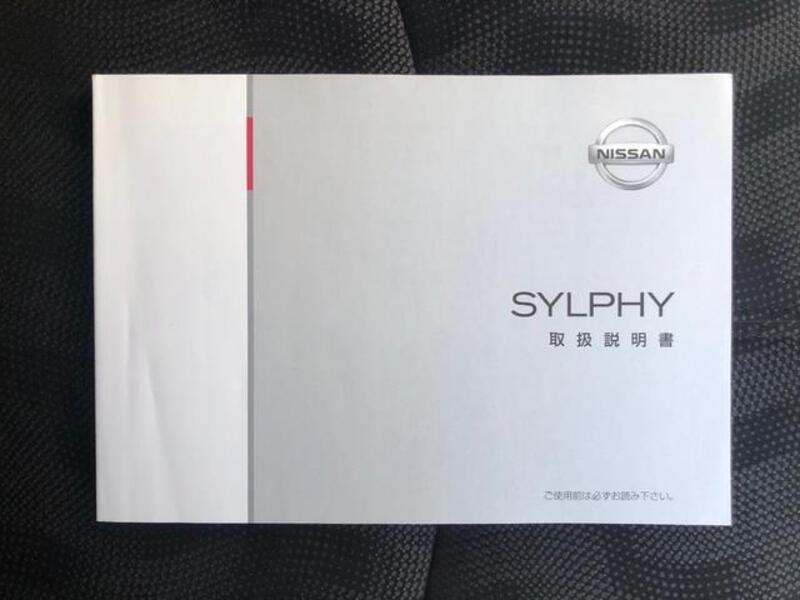 SYLPHY