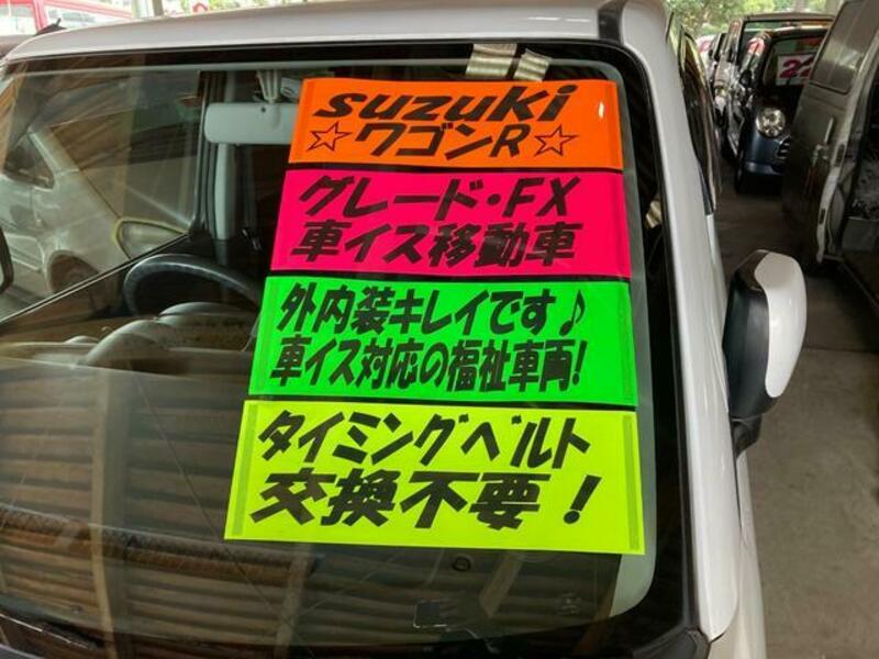 WAGON R