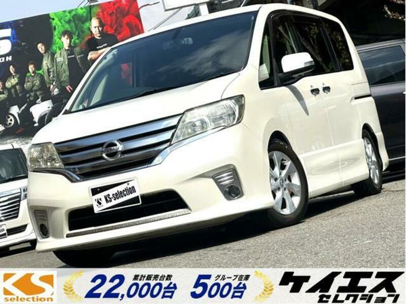 NISSAN SERENA
