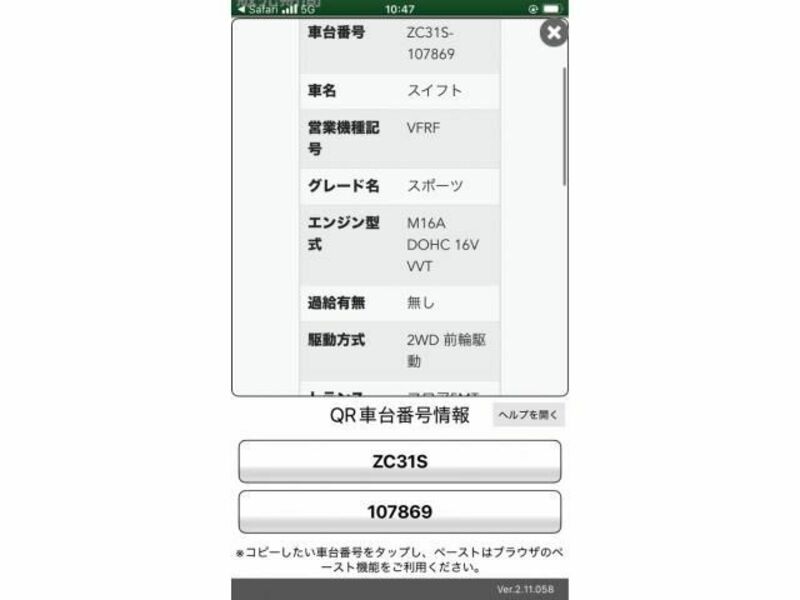 SWIFT