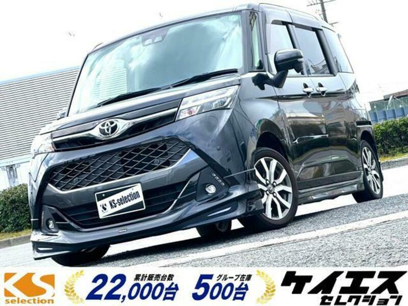 TOYOTA TANK