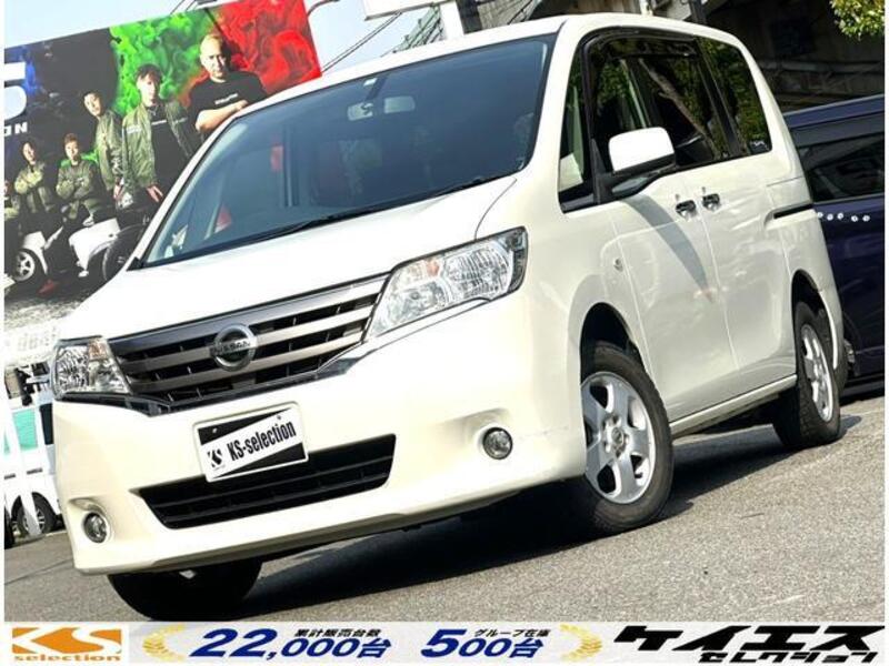NISSAN SERENA