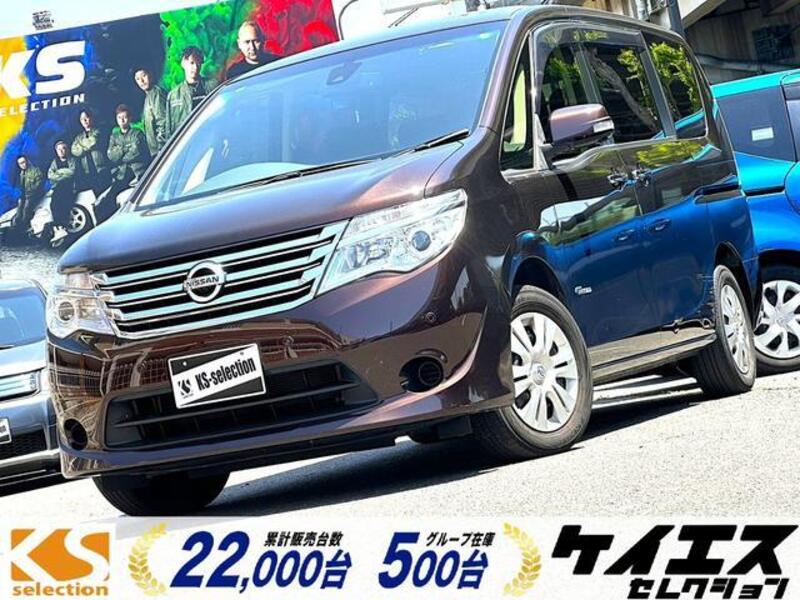 NISSAN SERENA