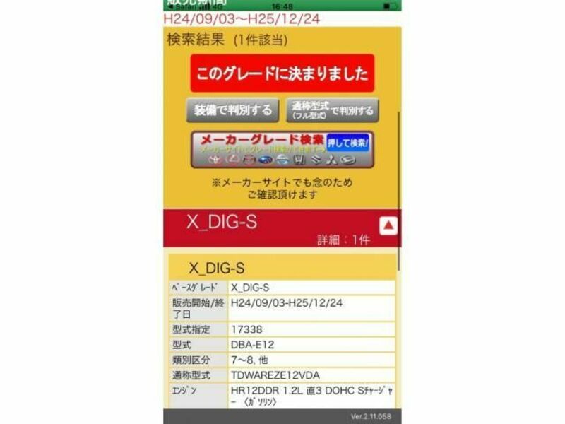 NOTE-0