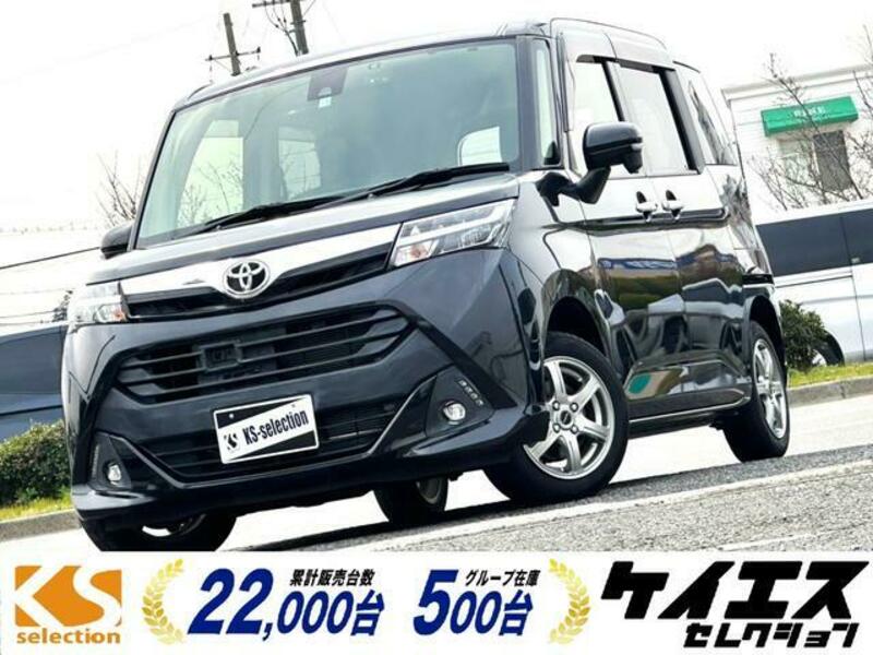 TOYOTA TANK