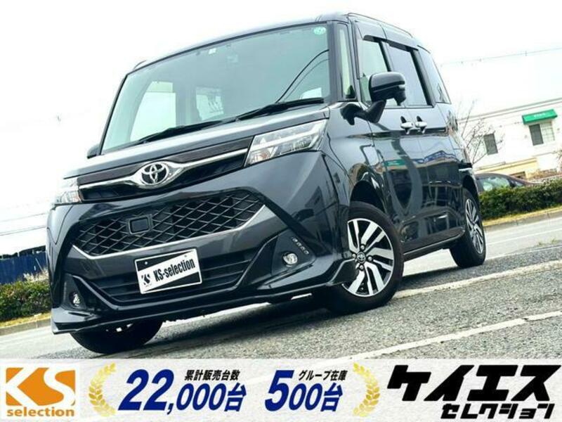 TOYOTA TANK