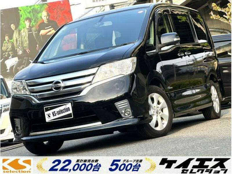 NISSAN SERENA