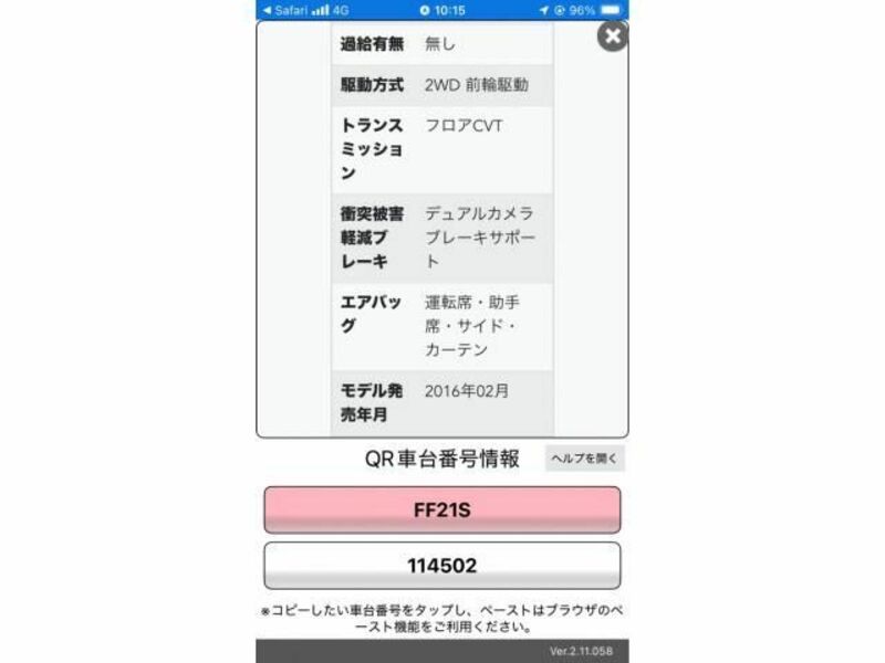 IGNIS