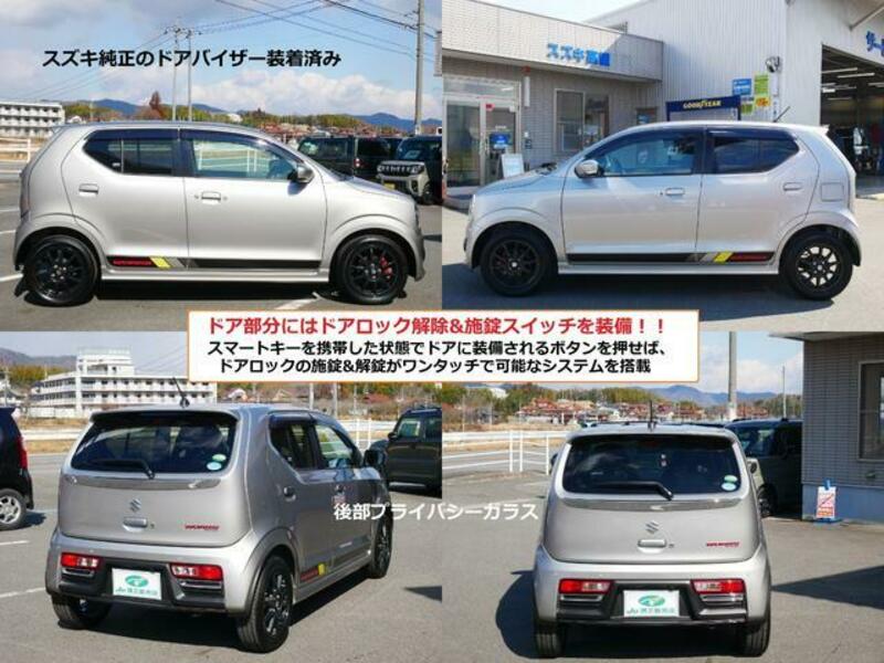 ALTO WORKS