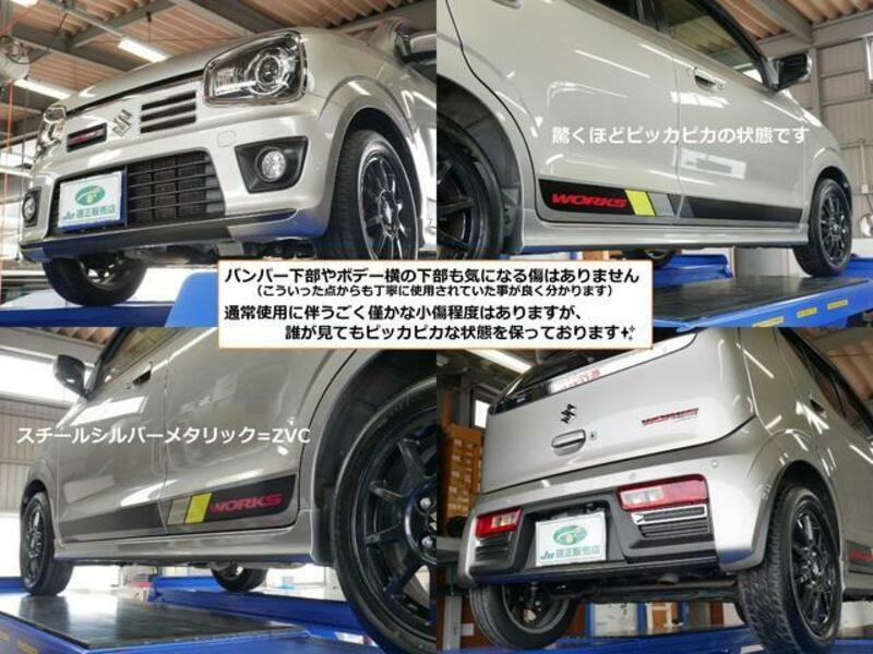 ALTO WORKS