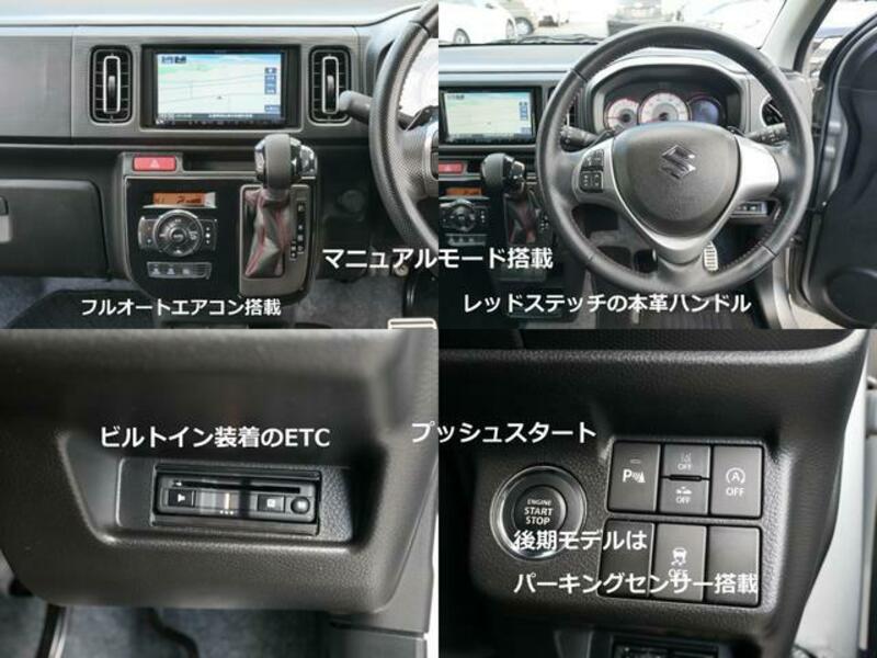 ALTO WORKS