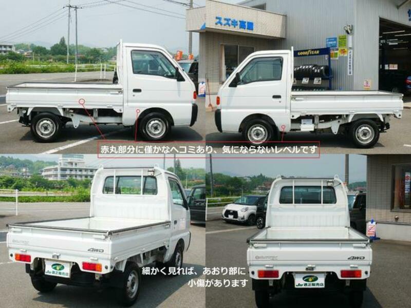 CARRY TRUCK