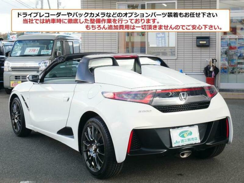 S660