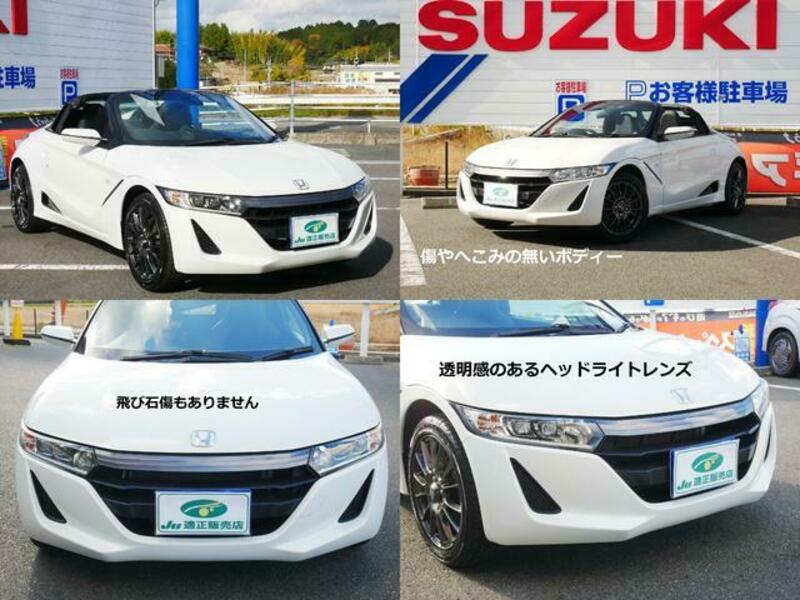 S660